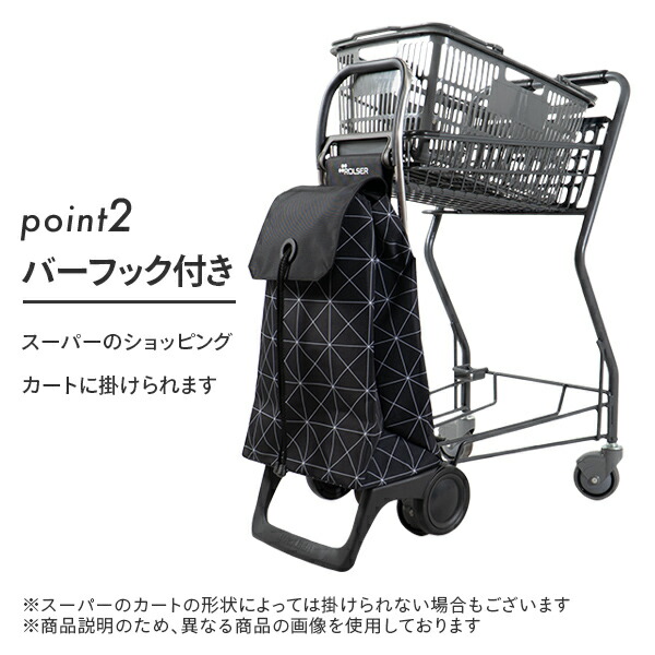 ROLSER ショッピングカート キャリーカート BELEZA MORRIS トート