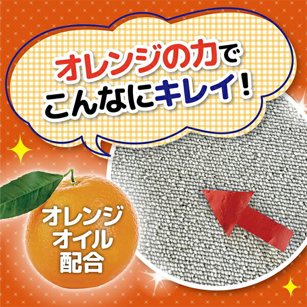 UYEKI（ウエキ） スーパーオレンジ カーペットと布製品のクリーナー