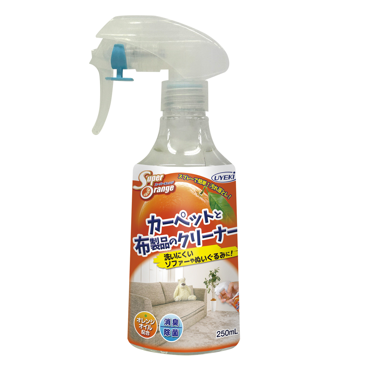 布製品の洗浄クリーナー UYEKI スーパーオレンジ カーペットと布製品のクリーナー 250mL 洗浄剤