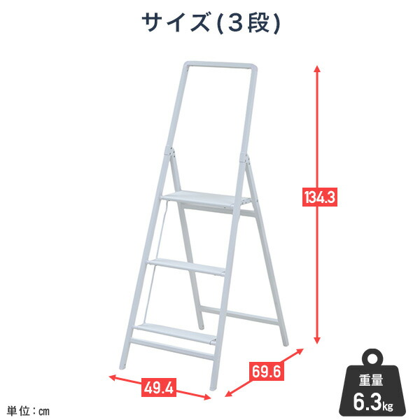 山善 タフステップ 踏み台 上枠付き スリム 3段 YM-BG03SG 山善 タフステップ 踏み台 上枠付き スリム 3段 YM-BG03SG