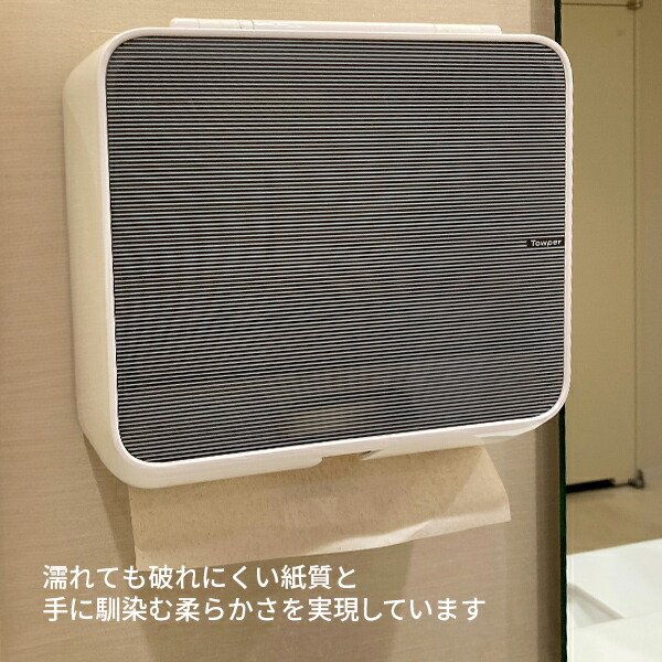 日本製紙クレシア Towper タウパー ペーパータオル エコマックス S