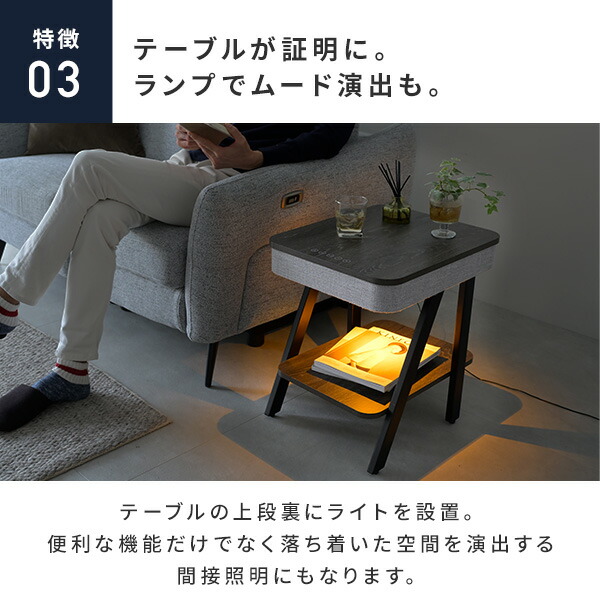 山善（YAMAZEN） サイドテーブル スピーカーテーブル USBポート 幅48