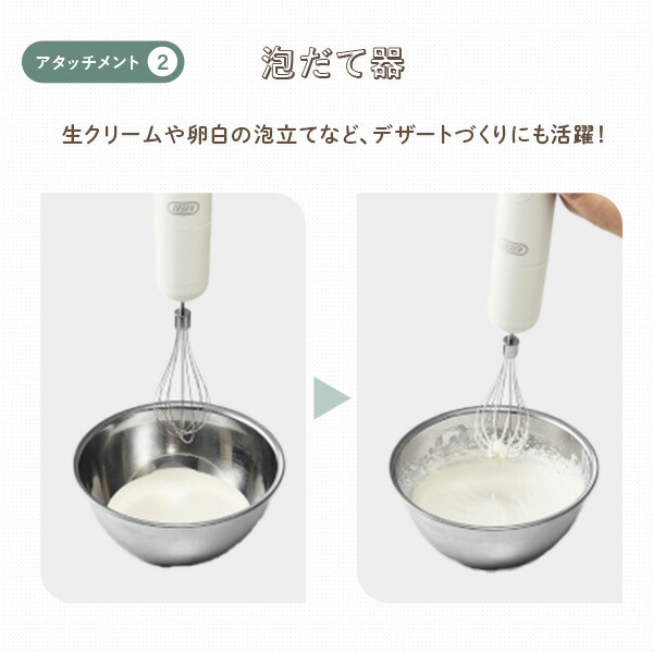 Toffy ミキサー ブレンダー ハンドブレンダー ハンディ