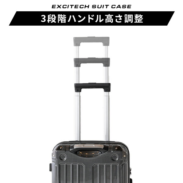 山善 拡張式 スーツケース 機内持ち込み キャリーケース 3泊 2泊