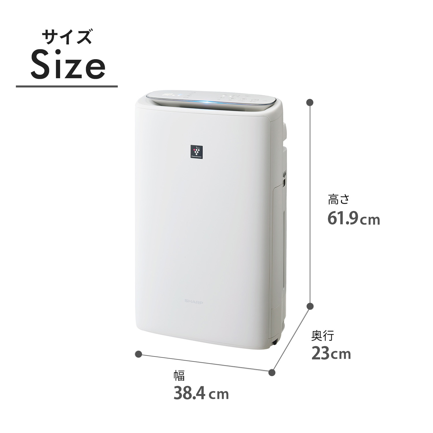 SHARP（シャープ） 空気清浄機 プラズマクラスター 薄型スリムモデル