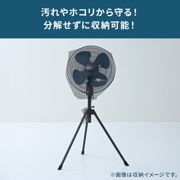 山善　縦型 約80cm　大型スリムファン 未使用品 商品情報_タワーファン | 山善の商品情報サイト | YAMAZEN BOOK