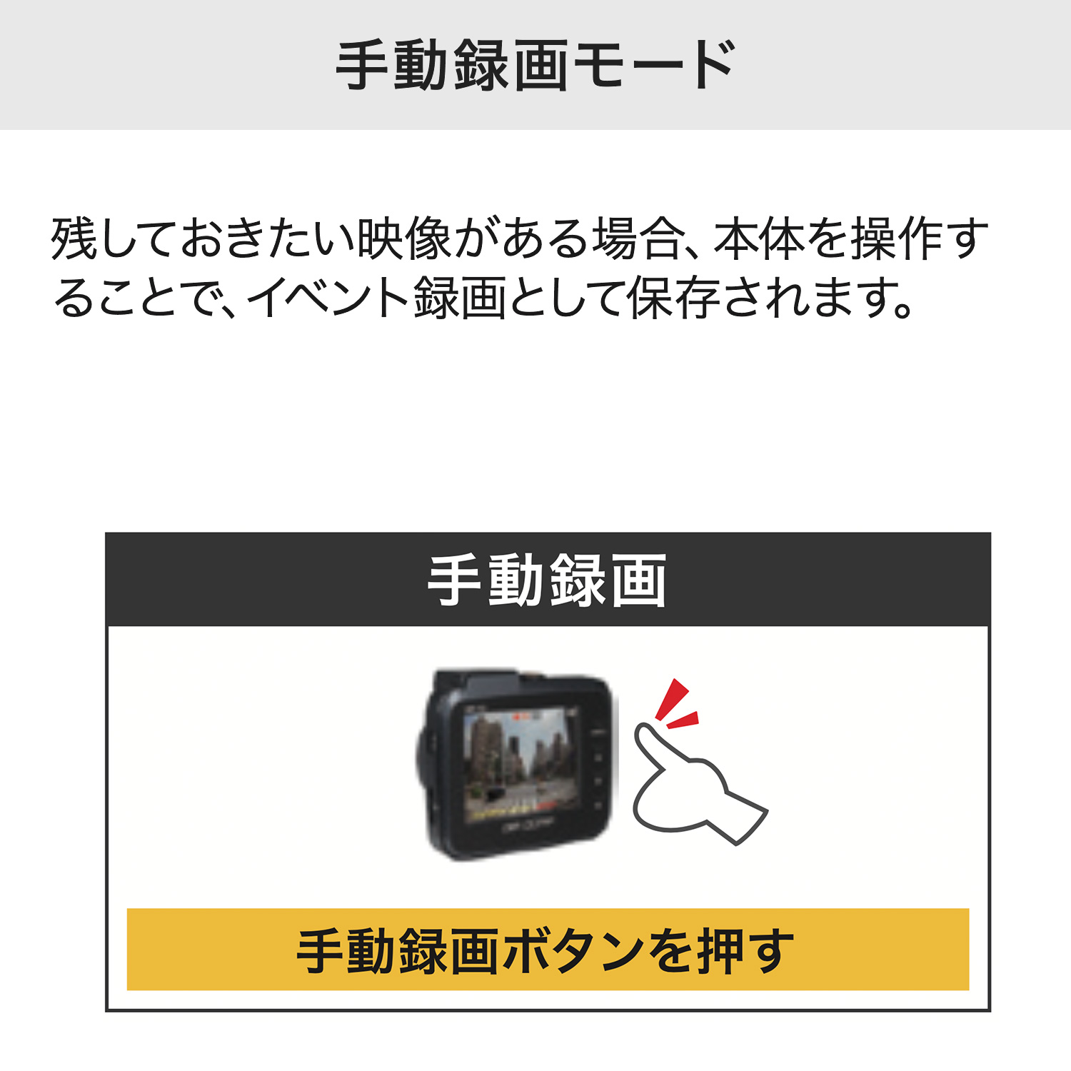 エンプレイス ドライブレコーダー ドラレコ Wi-Fi搭載 NDR-241W 200万
