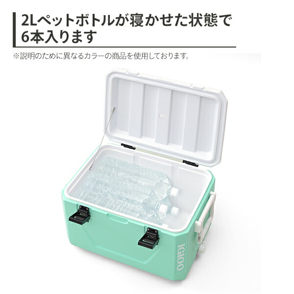 igloo イグルー クーラーボックス ネスティングクーラー 27L