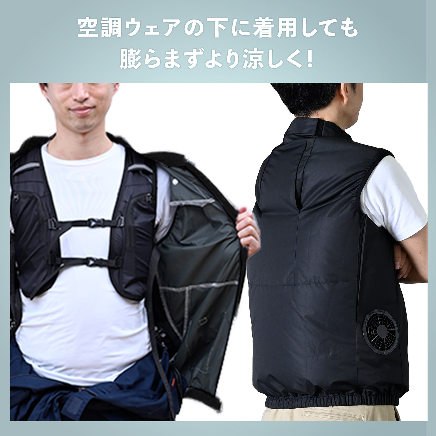 山善（YAMAZEN） 水冷服 水冷ベスト 2026年モデル ダイレクトクール