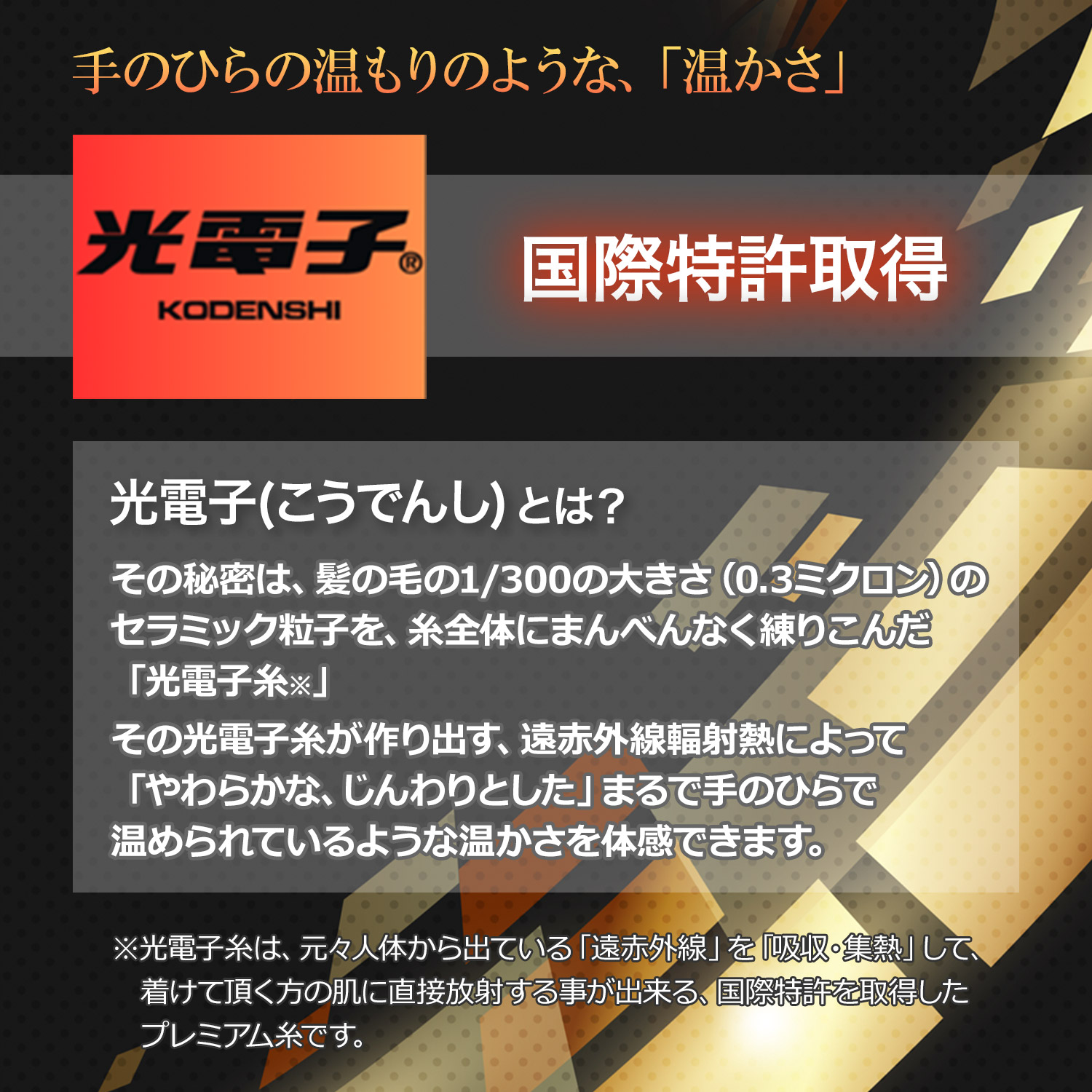 ファーベストDX レッグウォーマー 足口周り20-45cm対応 3色組