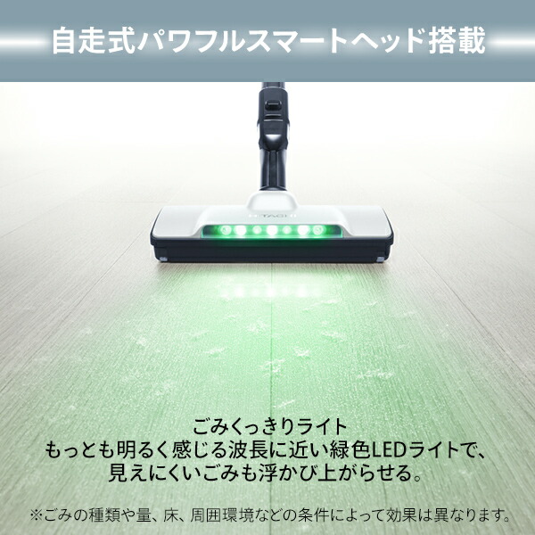 日立（HITACHI） 掃除機 スティッククリーナー サイクロン式 日本製