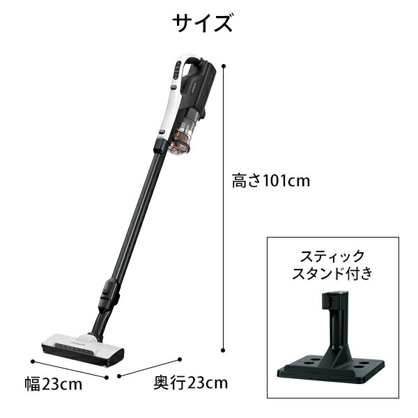 日立（HITACHI） 掃除機 スティッククリーナー サイクロン式 日本製 PV