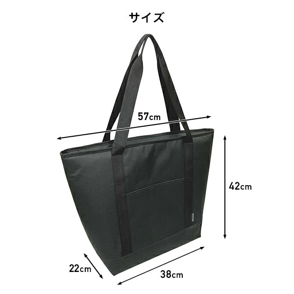 保冷バック s9s75s-02.jpg