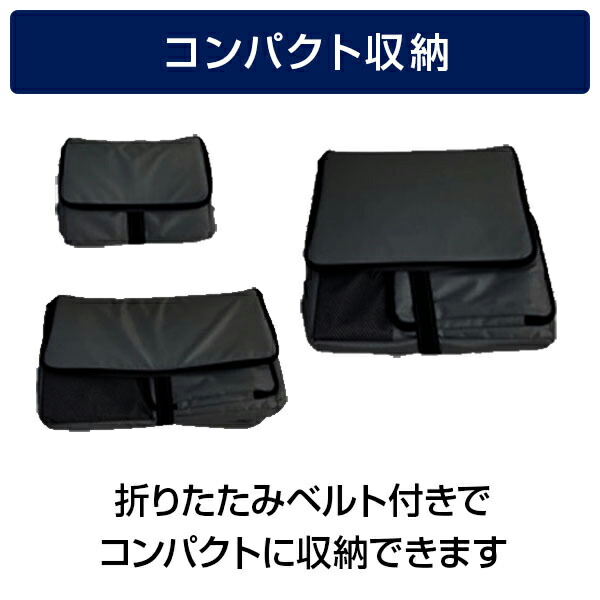 保冷バック s9s75s-02.jpg