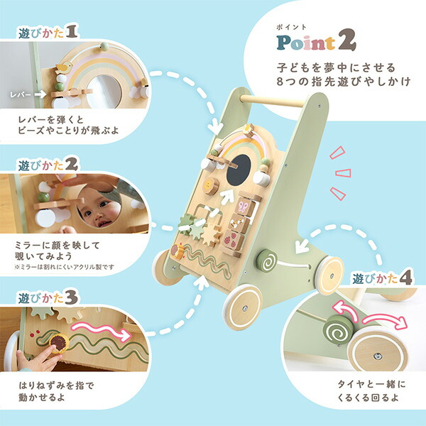 アクティビティベビーウォーカー 木製 おもちゃ (対象年齢12か月から
