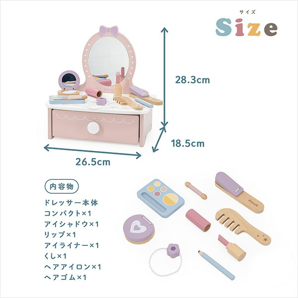 【購入フォーム用】木製ドレッサー（セット商品） 購入フォーム用】木製ドレッサー（セット商品）