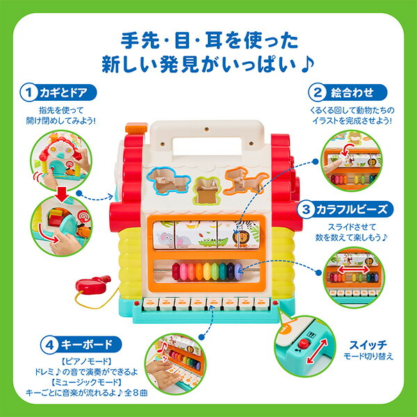 Hola Toys（オラトイズ） ワクワク手あそびハウス ミュージック