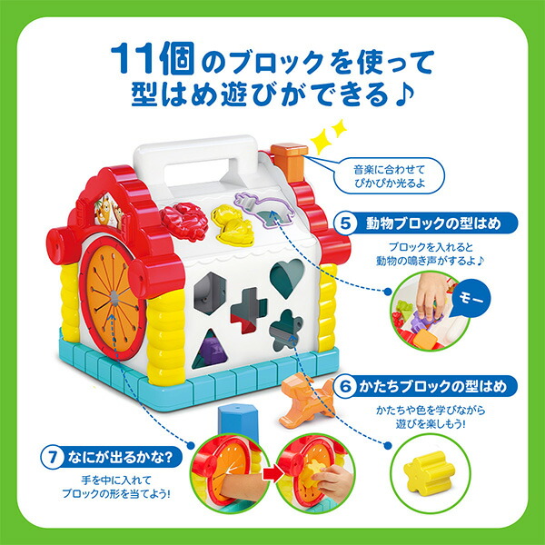 Hola Toys（オラトイズ） ワクワク手あそびハウス ミュージック