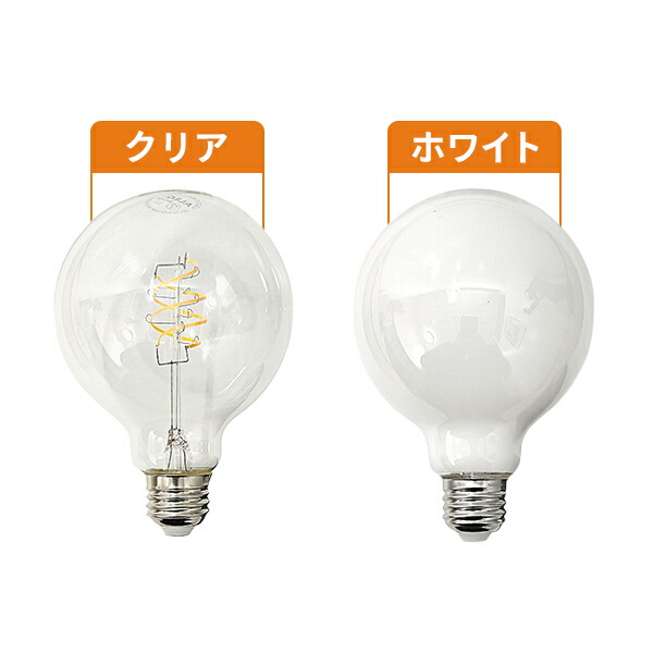 スパイラルフィラメントLEDランプ 口金26mm 60W相当 調光対応 : くらし