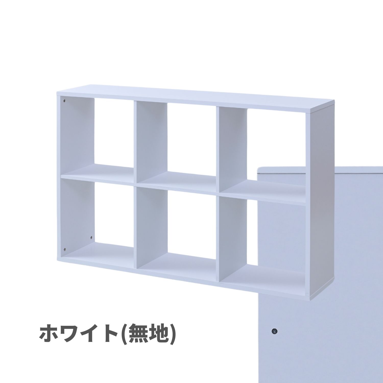 山善 ラック オープンラック 2段 3列 FCOS-3X2 幅125.5 奥行き