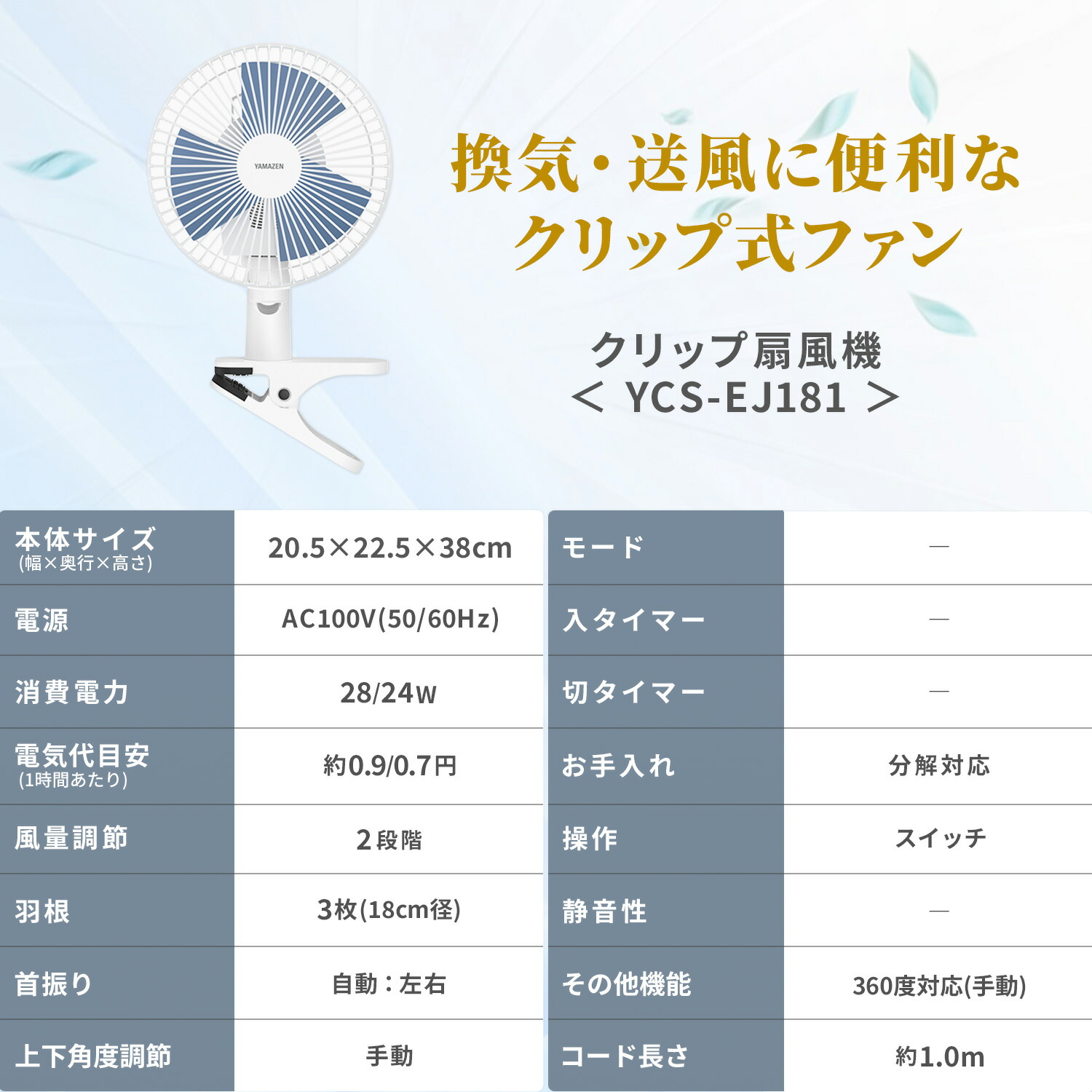 【新品未使用】キャンプ 扇風機 充電式 32,000mAh 上下左右首振り LEDライト 扇風機 10000mAh バッテリー 小型 卓上 充電式 三脚 LEDライト 吊り