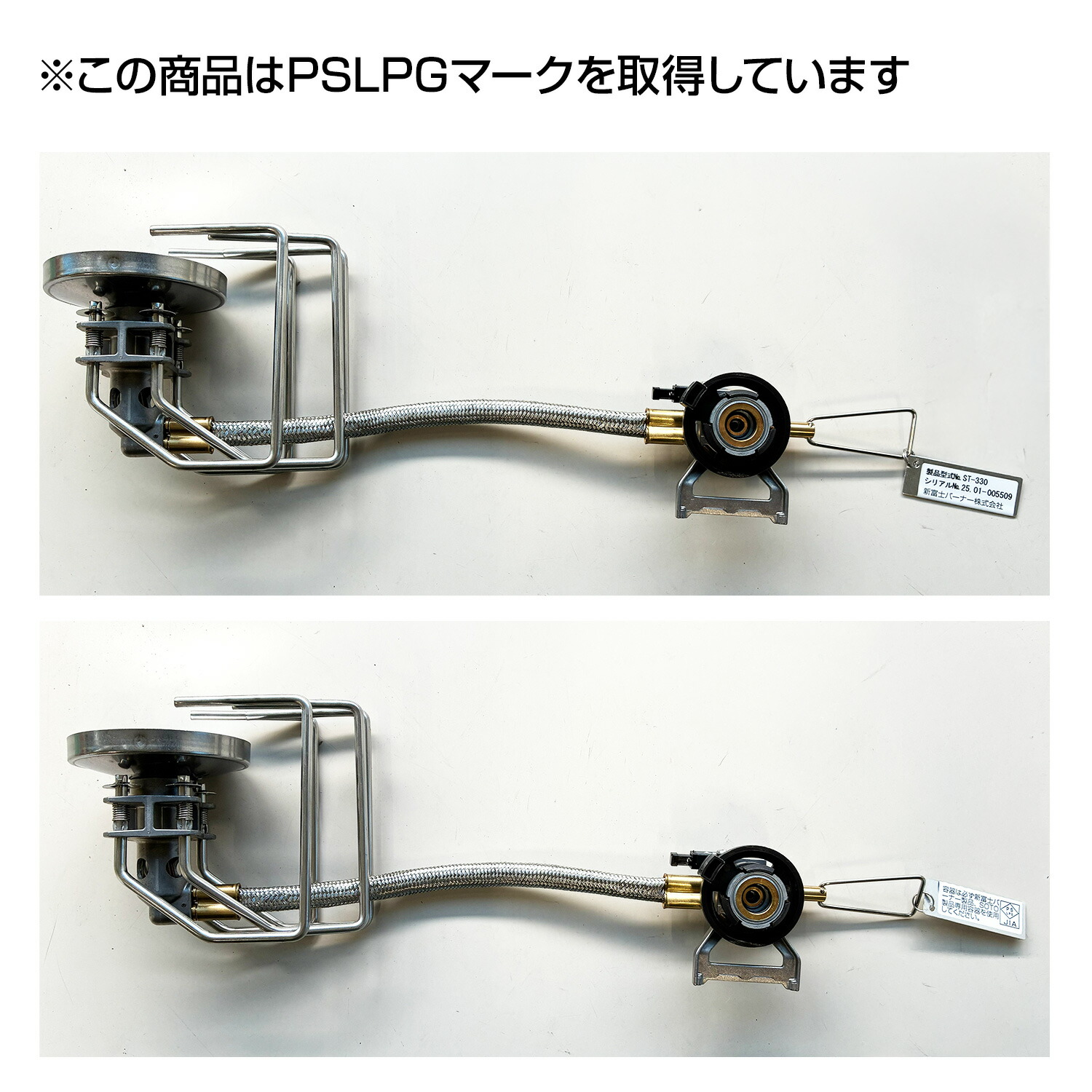 SOTO（新富士バーナー）レギュレーターストーブFUSION（フュージョン） ST-330  未使用 新富士バーナー レギュレーターストーブ FUSION(フュージョン) ガス