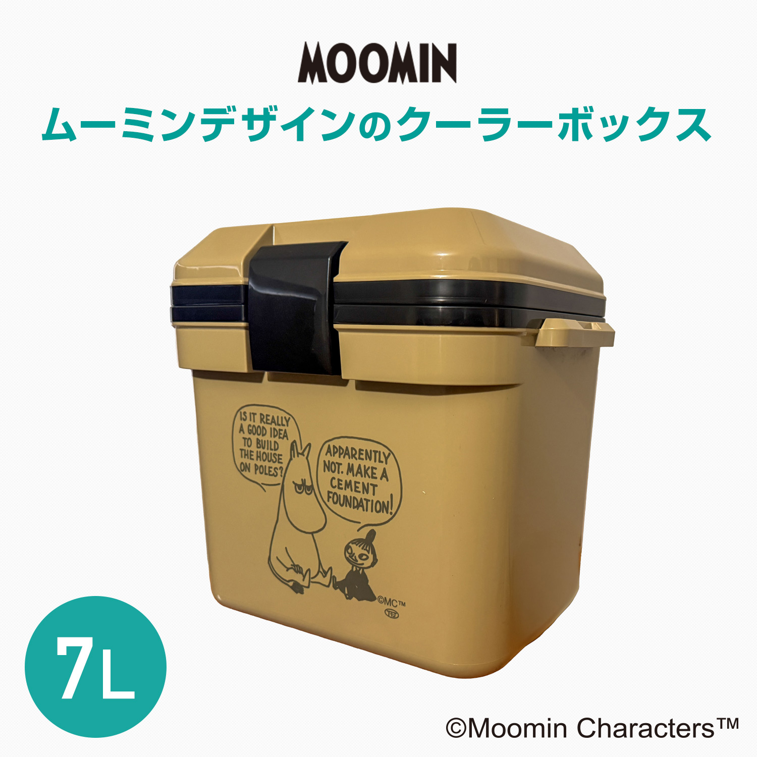 ムーミン 日本製 クーラーボックス 7L 500mlペットボトルが立てて6本