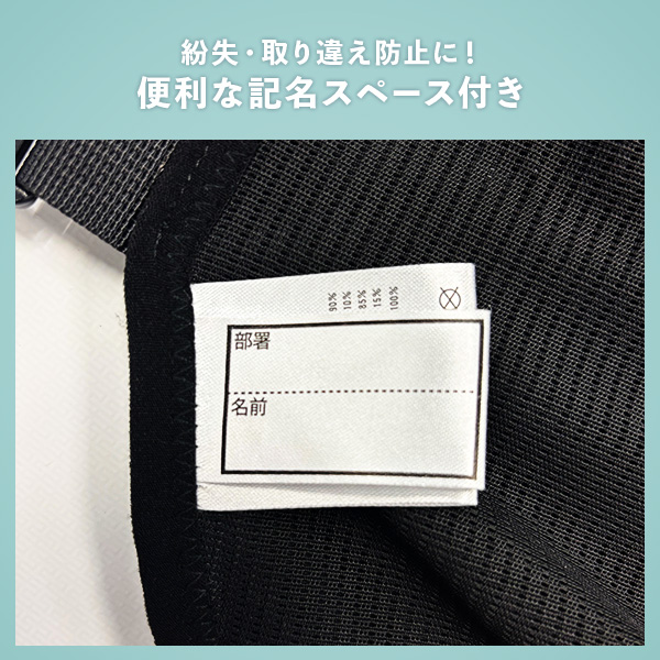 山善（YAMAZEN） ペルチェベスト メッシュ 冷却モード 加熱モード