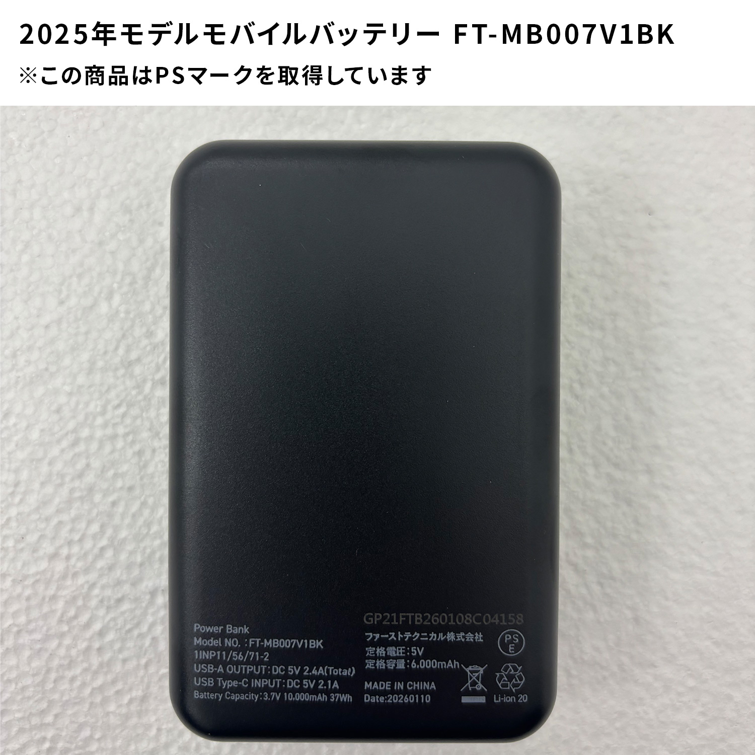 山善（YAMAZEN） ペルチェベスト メッシュ YPLT-FM3 2025年 冷却モード