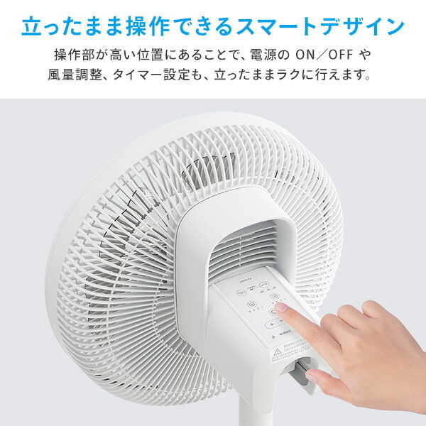 SHARP（シャープ） 扇風機 dcモーター リビング扇風機 小型 静音 首