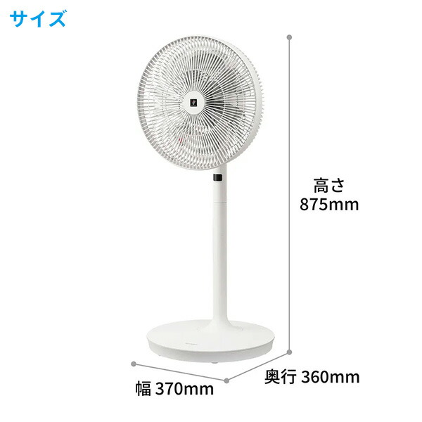 SHARP（シャープ） 扇風機 dcモーター リビング扇風機 小型 静音 首
