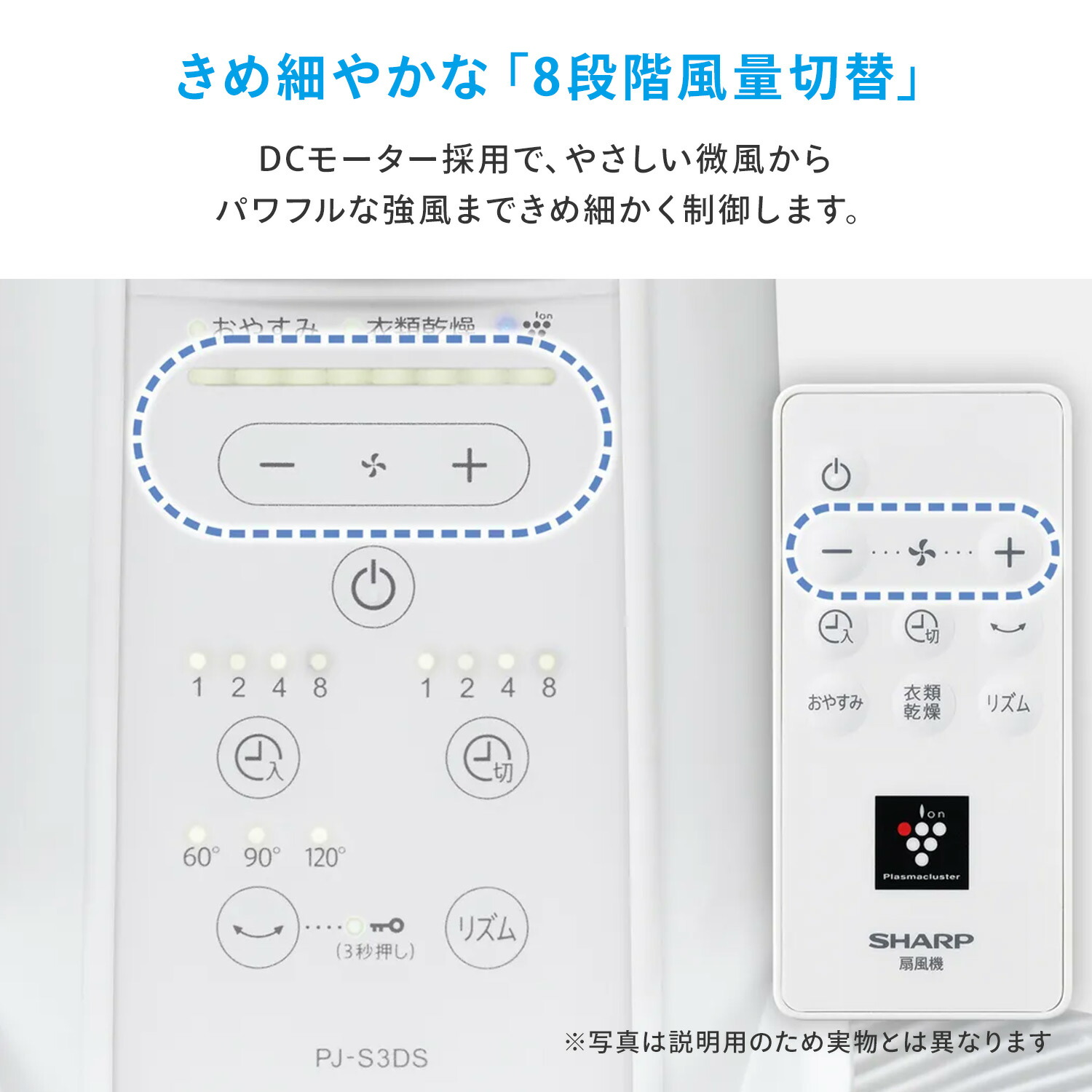 SHARP（シャープ） 扇風機 dcモーター リビング扇風機 小型 静音 首