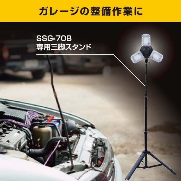 山善（YAMAZEN） LED ガレージライト 作業灯 GL3-0500 LCS-300 5000lm