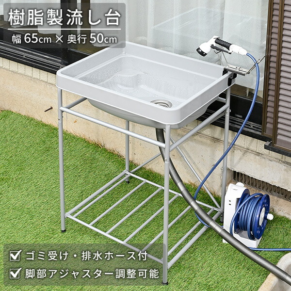 かず　ガーデンシンクスタンド t0i32-01.jpg