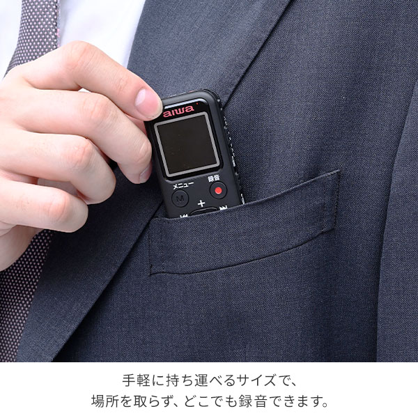 ICレコーダー 乾電池式 8GB内蔵 ボイスレコーダー 録音 乾電池