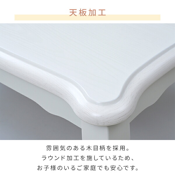 山善（YAMAZEN） こたつ こたつテーブル 長方形 折りたたみ 折れ脚
