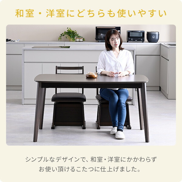 (山善)ダークブラウン こたつ 135×80 ハロゲンヒーター付き Amazon | [山善] ダイニング こたつ テーブル 幅135×80cm 長方形