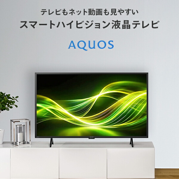 Amazon | 山善 43V型 フルハイビジョン 液晶テレビ (PCモニター