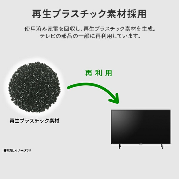 AQUOS アクオス(AQUOS) 43V型 ハイビジョン液晶テレビ Google TV