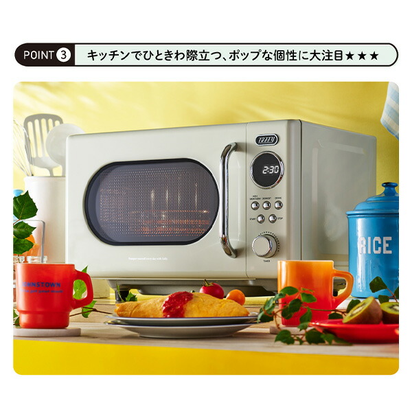 Toffy 電子レンジ 単機能 フラット 16L 一人暮らし おしゃれ ヘルツ