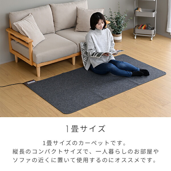 山善 日本製 ホットカーペット 本体 折りたたみ コンパクト収納 電気