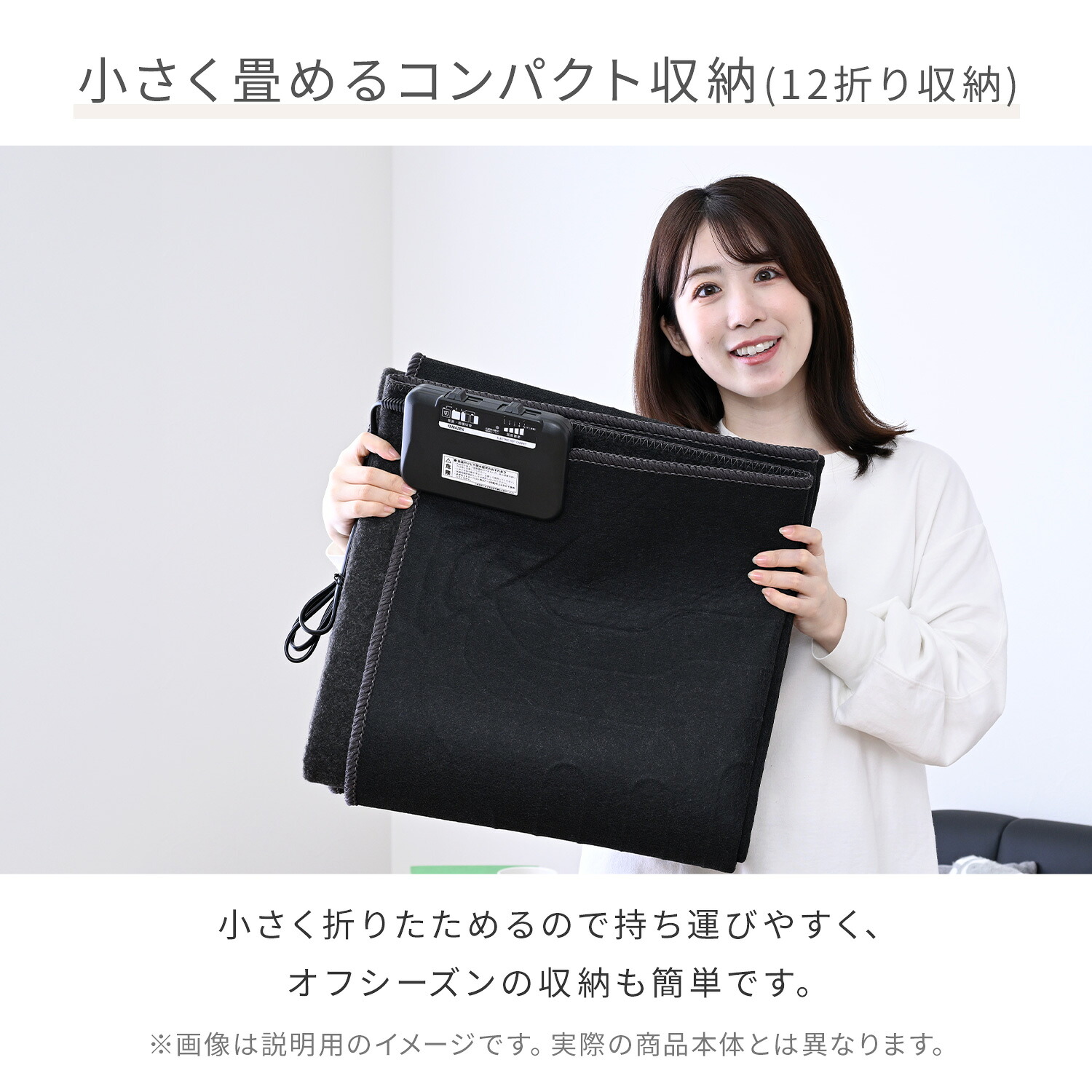 ホットカーペット 日本製 1.5畳 電気カーペット 本体 山善 YAMAZEN WAC