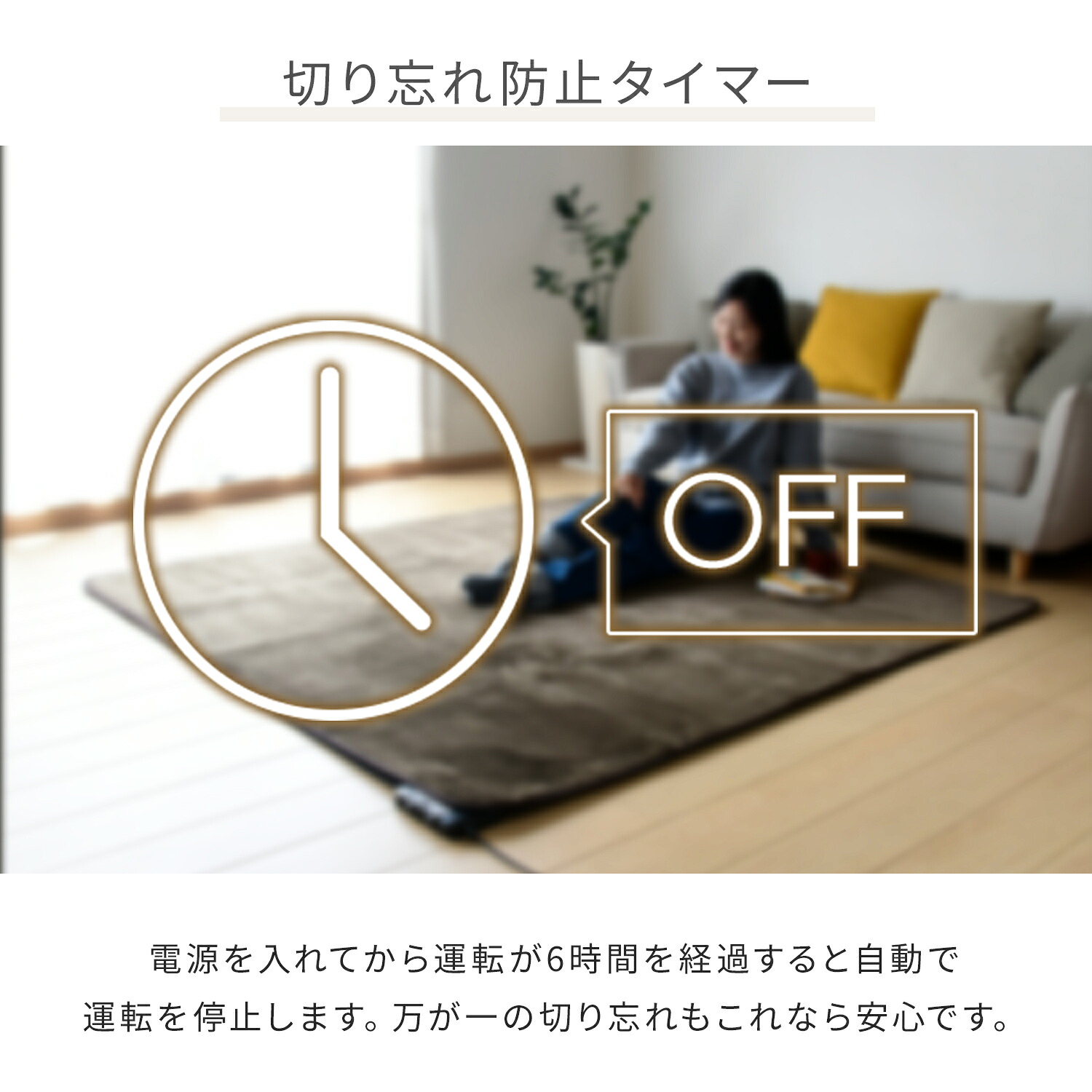 ホットカーペット 日本製 3畳 電気カーペット 本体 山善 YAMAZEN WAC