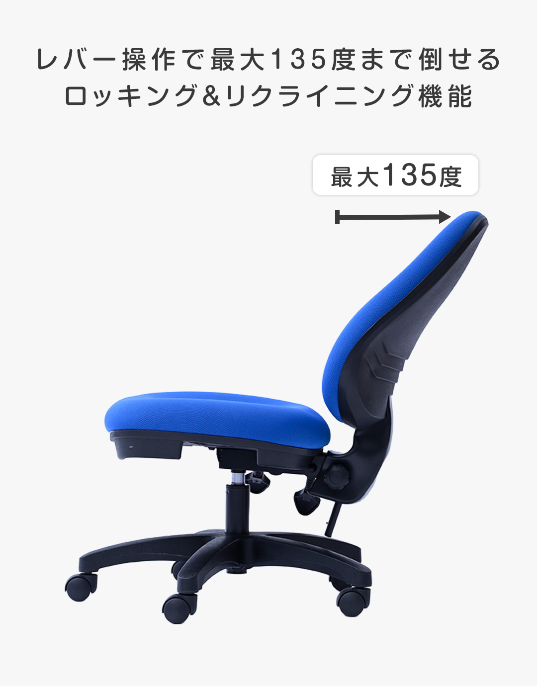 山善（YAMAZEN） オフィスチェア 肘なし 布張り リクライニング