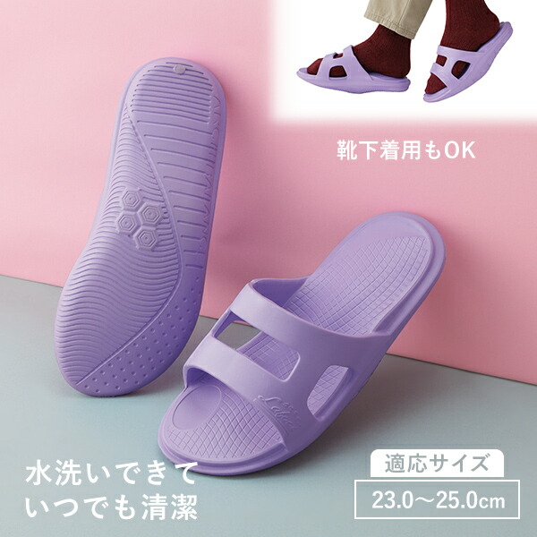 メイダイ Lafoot 室内用サンダル Yoga＋ 23.0〜25.0cm 健康サンダル