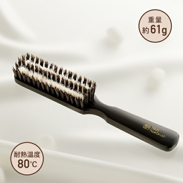 メイダイ 艶シルクのヘアブラシ ヘアセット ヘアブラシ ブローブラシ