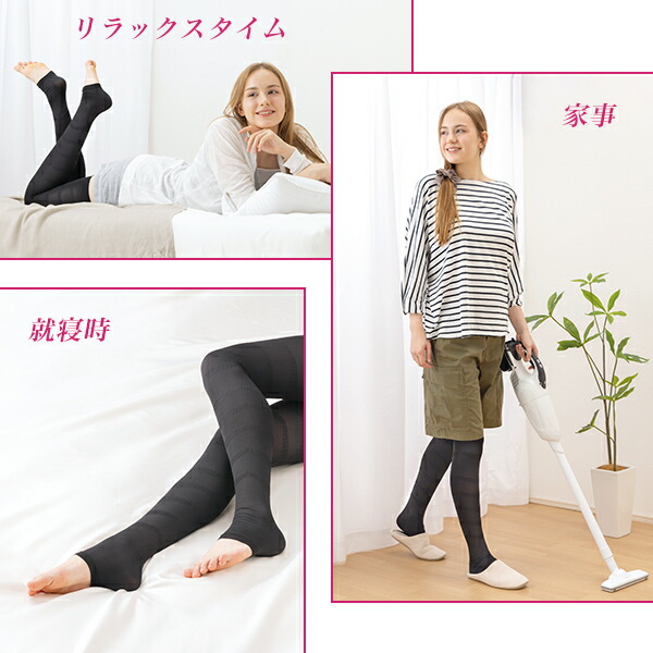 メイダイ 美脚 サポーター スタイルミューズ レディース 着圧