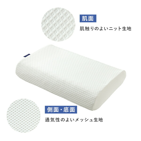 安眠枕 グッスリーピロー good 3 pillow 寝具 枕 まくら 高反発枕 快眠