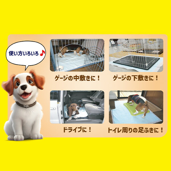 第一衛材 ペットシーツ 120×90cm 超でかっ！！ サラ・シート うす型 3