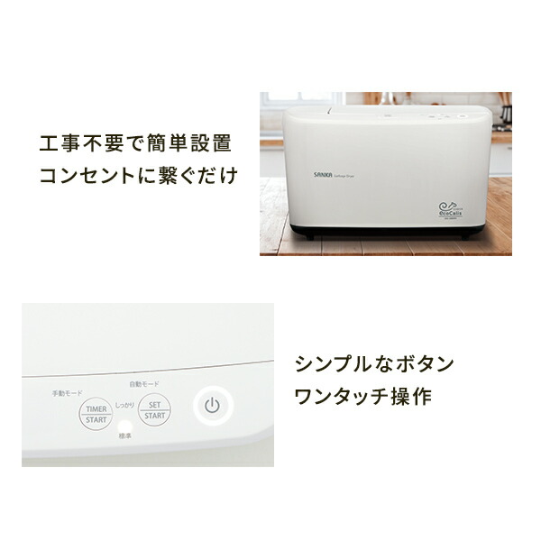 生ゴミ乾燥機 生ごみ減量乾燥機 パリパリキュー シマ コンポスト・処理機